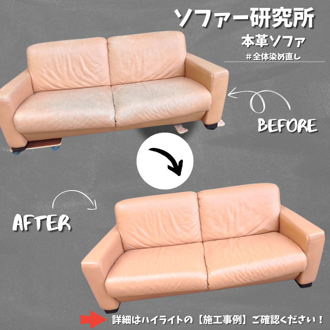 ソファー再出品用エラー対応 ソファSHIFT 1人掛け【送料・開梱設置無料】グリーン | NOCEノーチェ